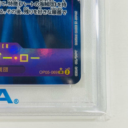 【中古】 PSA10 トラファルガー・ロー 原作絵 SR OP05 新時の主役 OP05-069 ワンピース カードゲーム トレーディングカード OP05-069【飾磨店】