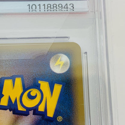 【中古】 PSA10 ヘルガー L2 ★ 043/080【飾磨店】
