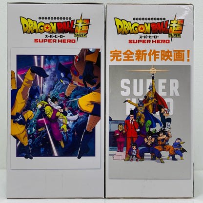 【中古】 スーパーヒーロー 孫悟飯 セット【フィギュア】