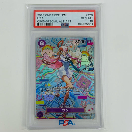 【中古】 PSA10 ウタ［スペシャル］（S-KINOKO） SEC OP02-120 ワンピース カードゲーム トレーディングカード ウタ 新時代の主役 OP02-120【飾磨店】