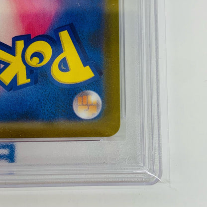 【中古】 PSA10 イワーク U SV2a ポケモンカード151 095/165 ポケモンカードゲーム トレーディングカード 095/165【飾磨店】