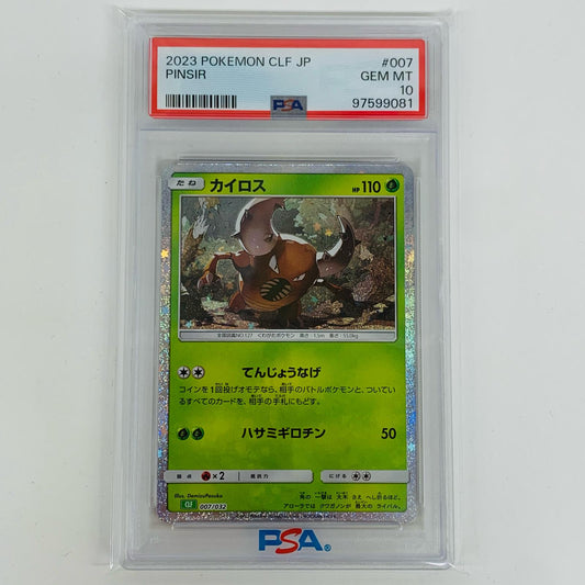 【中古】 PSA10 カイロス - CLF ポケモンカードゲーム Classic フシギバナ&ルギアexデッキ 007/032 ポケモンカードゲーム トレーディングカード 007/032【飾磨店】