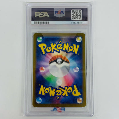 【中古】 PSA10 カイロス - CLF ポケモンカードゲーム Classic フシギバナ＆ルギアexデッキ 007/032 ポケモンカードゲーム トレーディングカード 007/032【飾磨店】