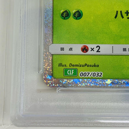 【中古】 PSA10 カイロス - CLF ポケモンカードゲーム Classic フシギバナ＆ルギアexデッキ 007/032 ポケモンカードゲーム トレーディングカード 007/032【飾磨店】