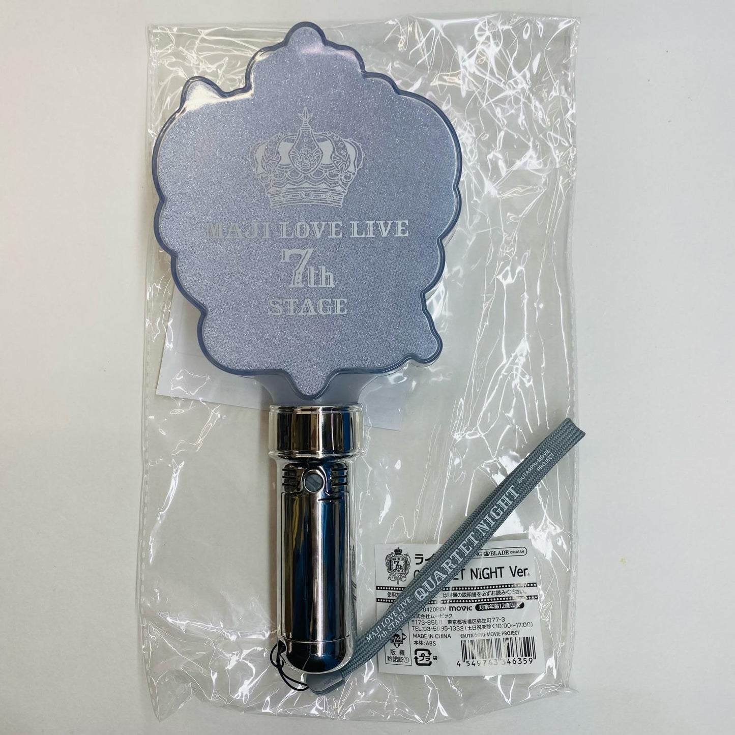 [Used] Uta no Prince-sama Maji LOVE LIVE 7th STAGE Penlight QUARTET NIGHT ver.