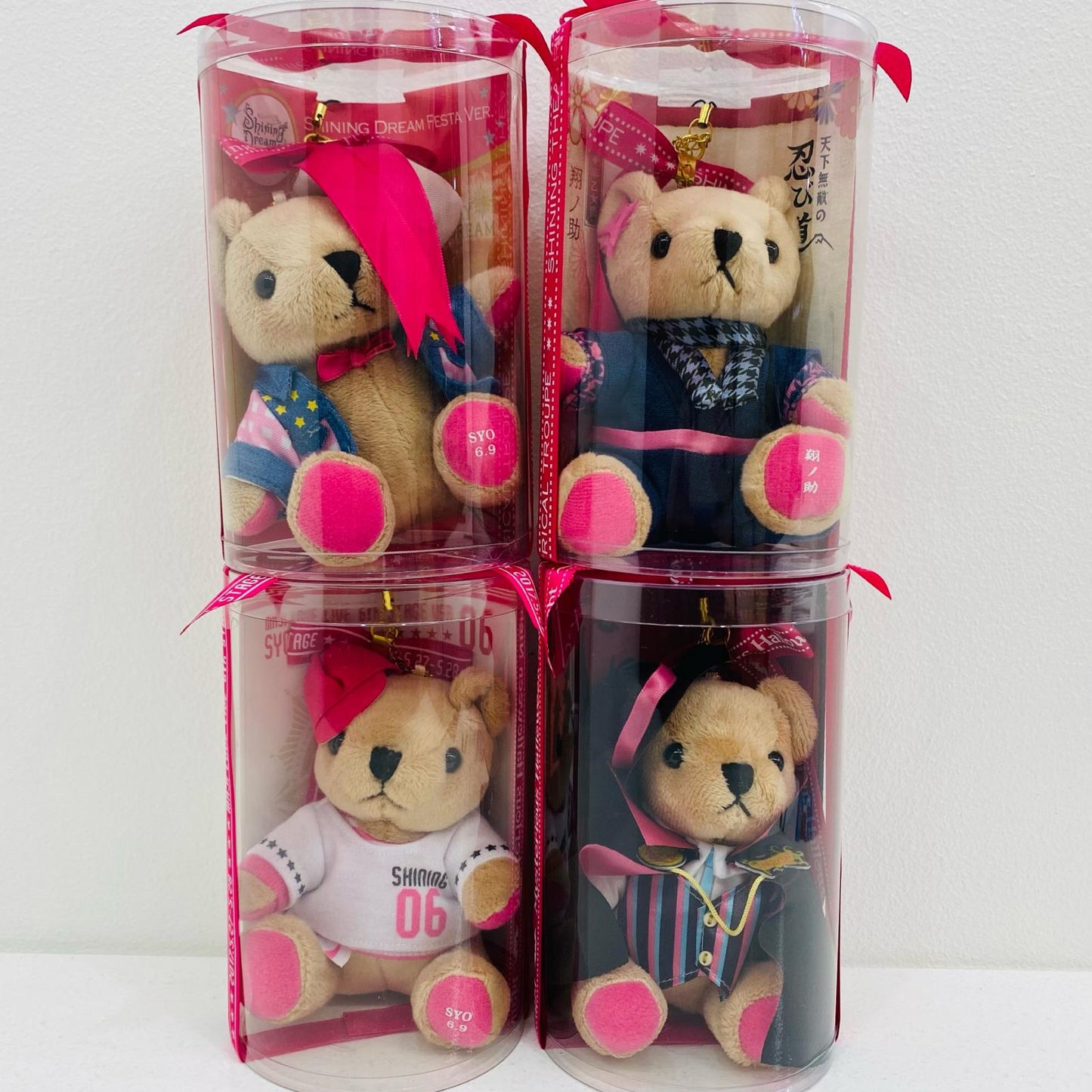 Uta no Prince-sama Mini Kuma Pri Strap Kurusu Syo 4-Piece Set