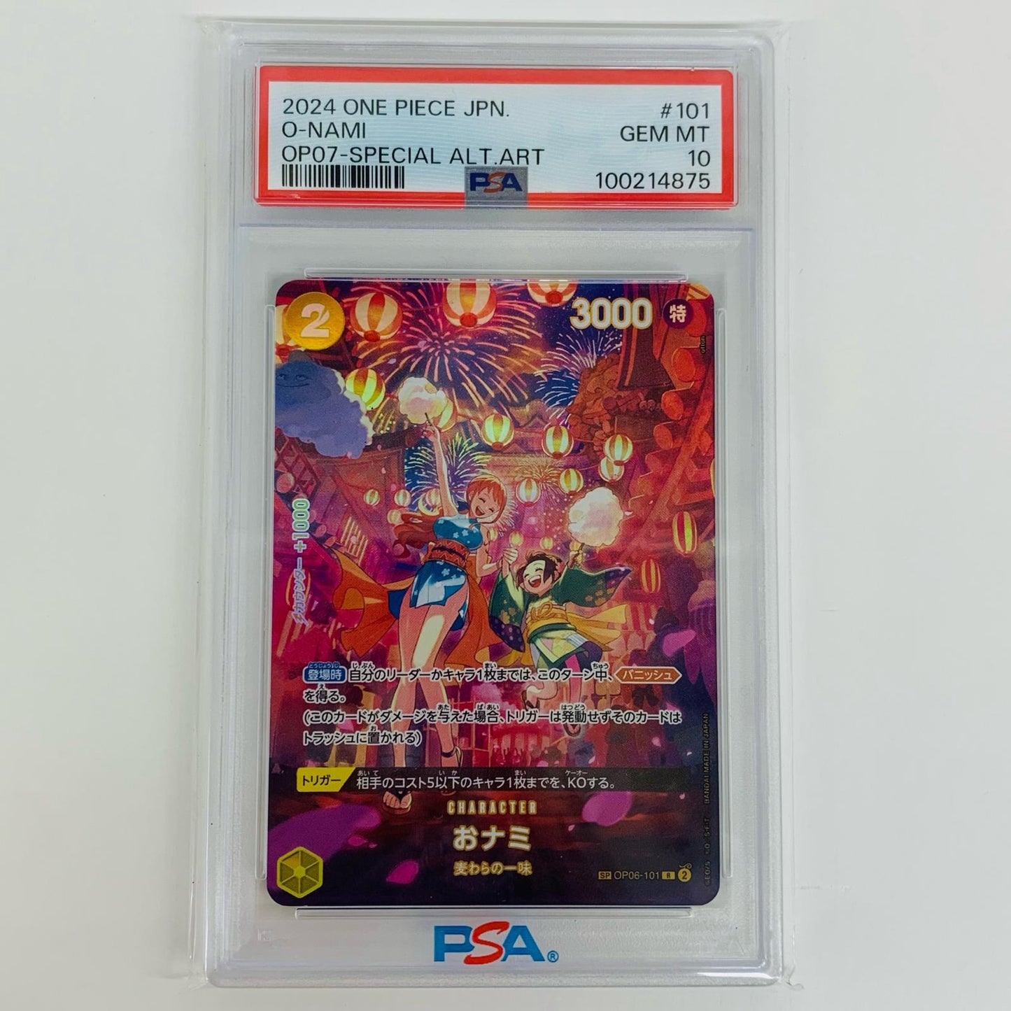 [Used] PSA10 Nami [Special] (otton) R OP06-101