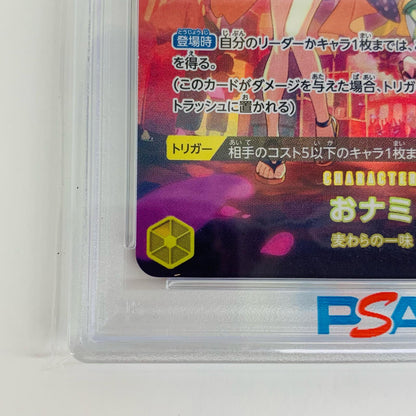 [Used] PSA10 Nami [Special] (otton) R OP06-101