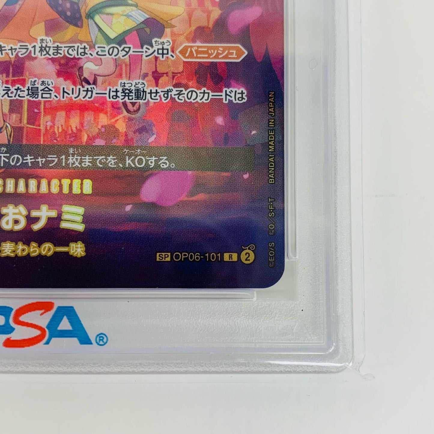 [Used] PSA10 Nami [Special] (otton) R OP06-101