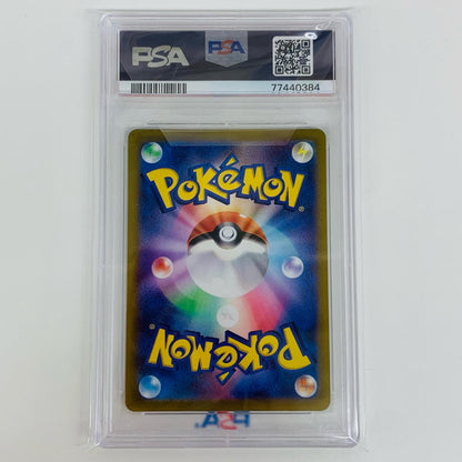 【Used】 PSA10 Radiant Venusaur K S10b-004