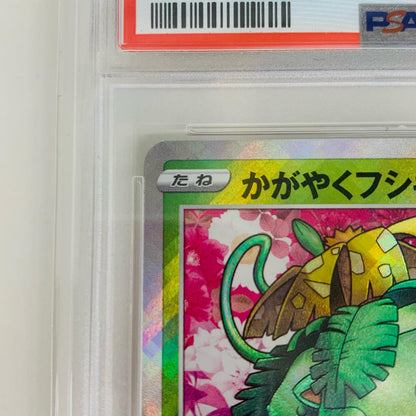 【Used】 PSA10 Radiant Venusaur K S10b-004