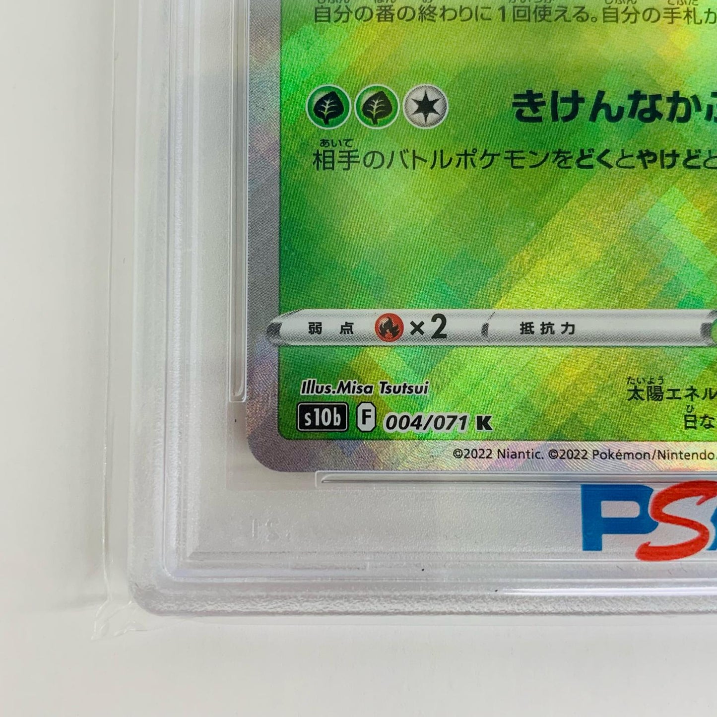 【Used】 PSA10 Radiant Venusaur K S10b-004
