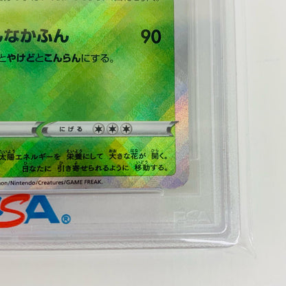 【Used】 PSA10 Radiant Venusaur K S10b-004