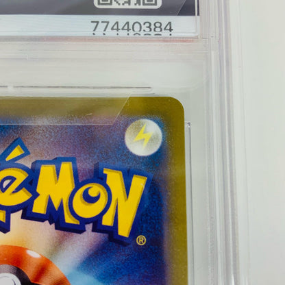 【Used】 PSA10 Radiant Venusaur K S10b-004