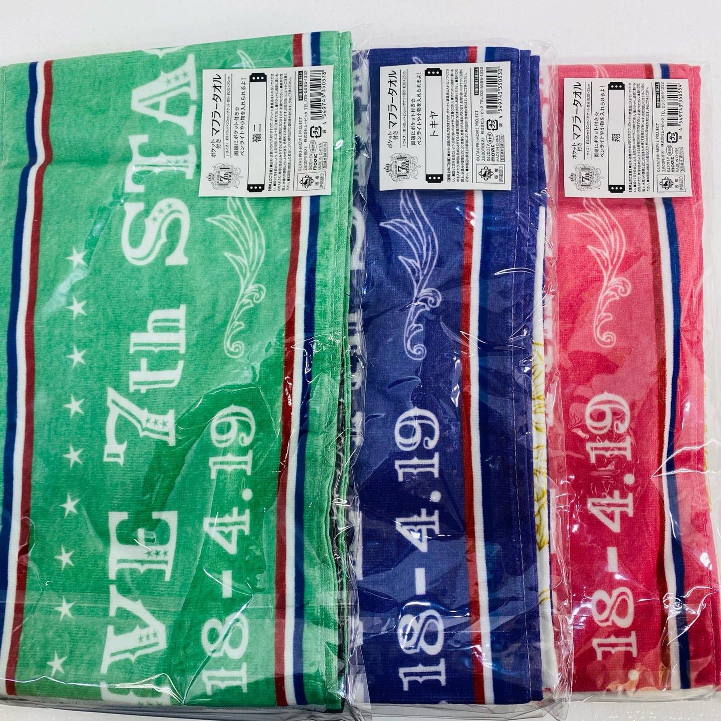 Uta no Prince-sama♪ Pocket Scarf Towel S Class