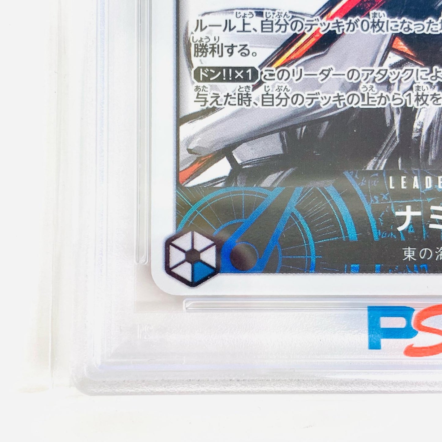 【中古】 PSA10 ナミ［パラレル］（Anderson） L OP03-040 ワンピース カードゲーム トレーディングカード ナミ 強大な敵 OP03-040【飾磨店】