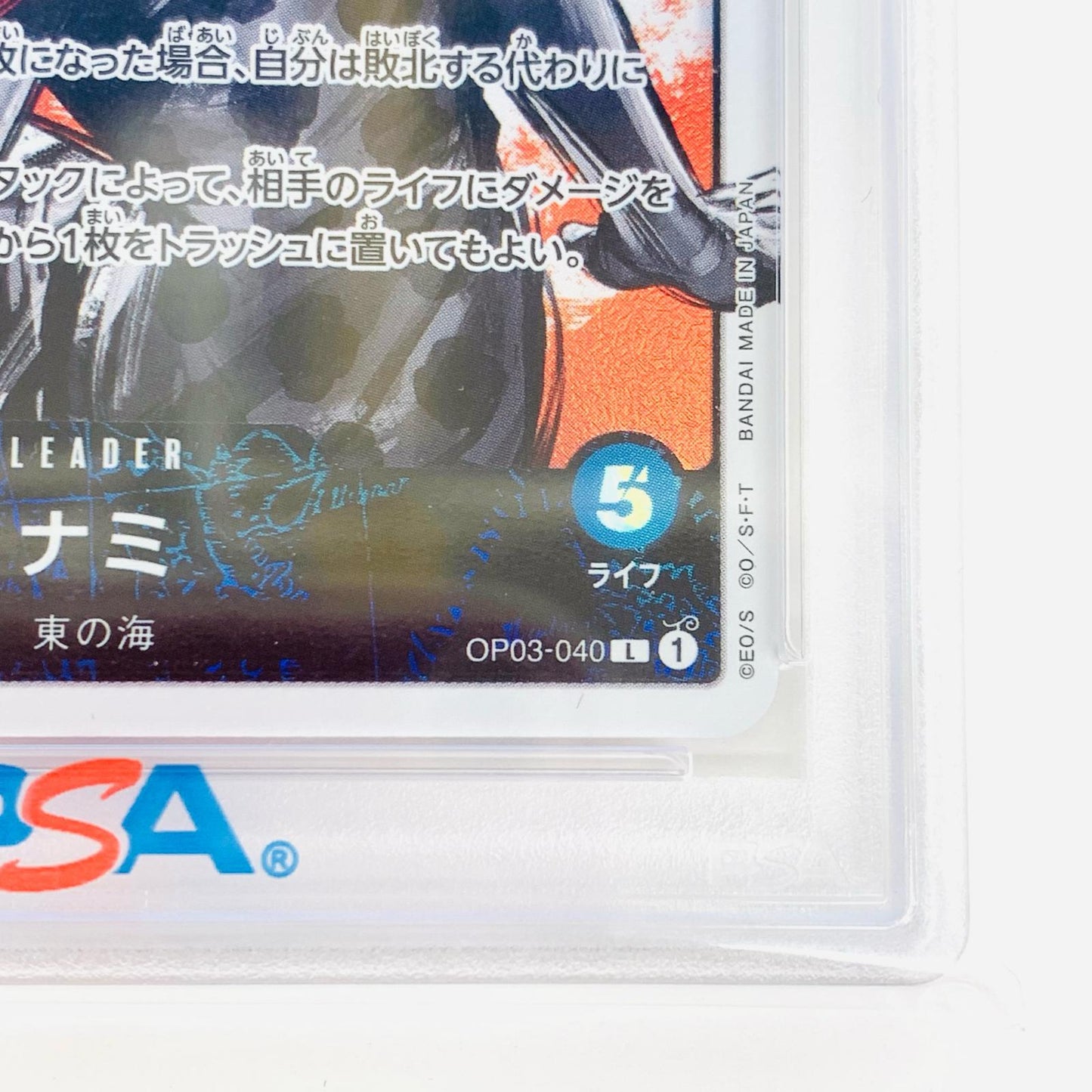 【中古】 PSA10 ナミ［パラレル］（Anderson） L OP03-040 ワンピース カードゲーム トレーディングカード ナミ 強大な敵 OP03-040【飾磨店】