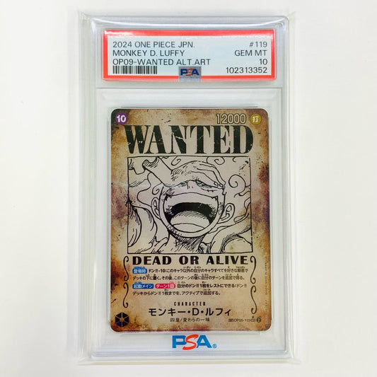 【中古】 PSA10 モンキー・D・ルフィ  WANTED 原作絵 SEC OP09 新たなる皇帝 OP05-119 ワンピース カードゲーム トレーディングカード モンキー・D・ルフィ OP05-119【飾磨店】