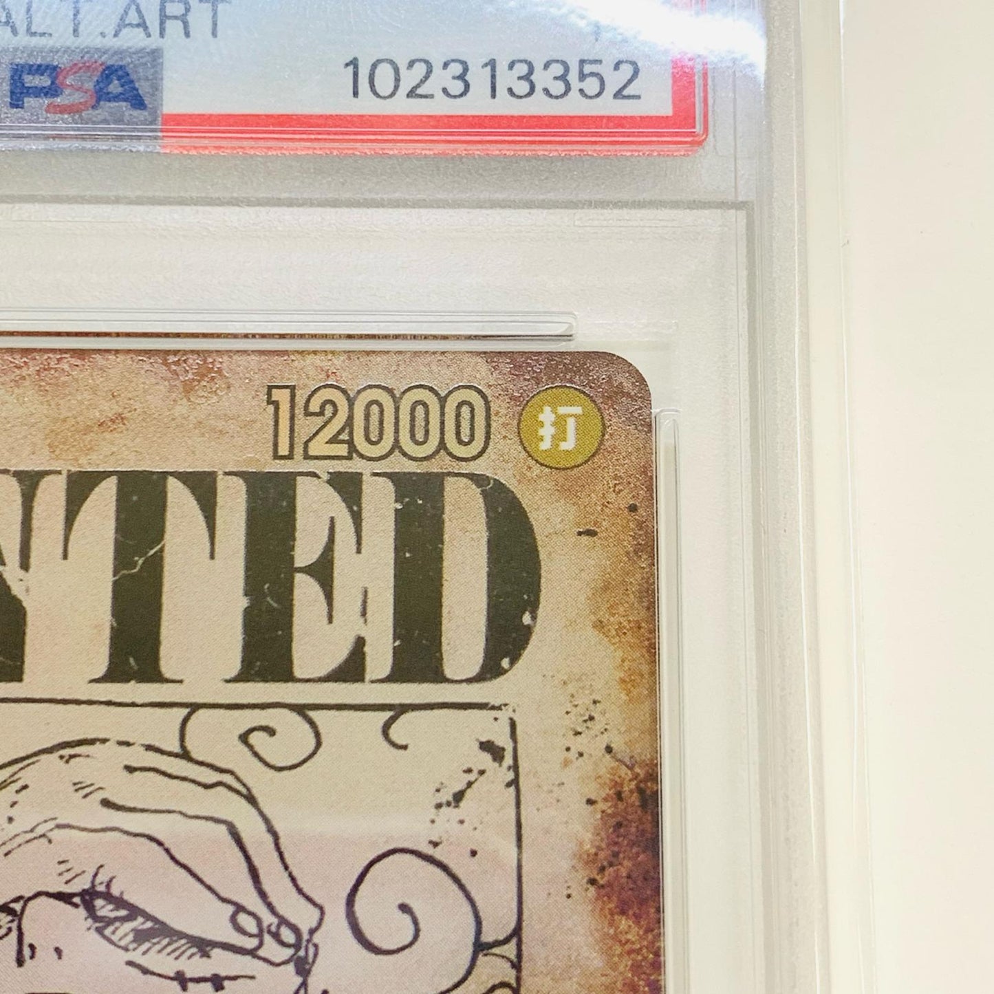 【中古】 PSA10 モンキー・D・ルフィ  WANTED 原作絵 SEC OP09 新たなる皇帝 OP05-119 ワンピース カードゲーム トレーディングカード モンキー・D・ルフィ OP05-119【飾磨店】