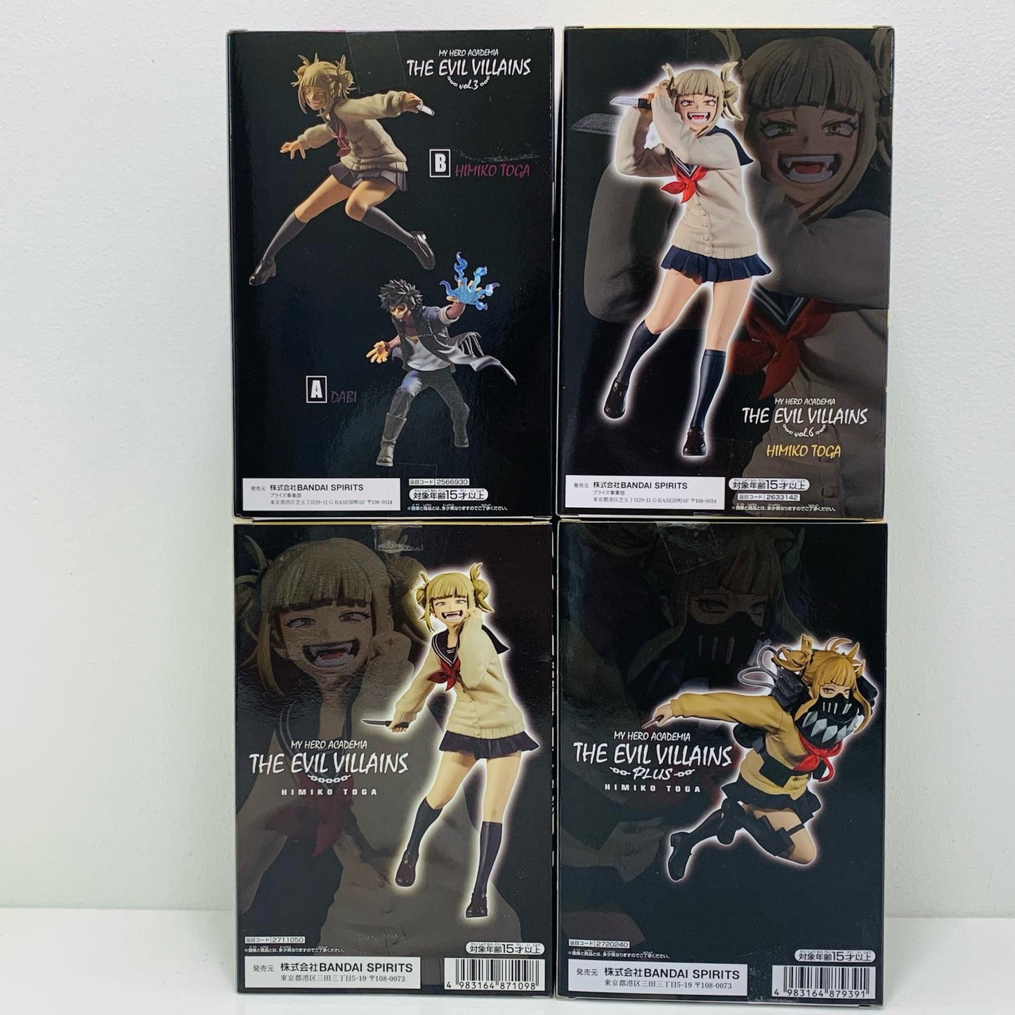 【中古】 THEEVILVILLAINS トガヒミコ 4種セット【フィギュア】