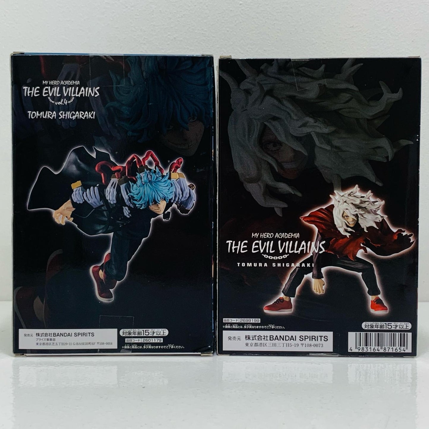 【中古】 THEEVILVILLAINS 死柄木弔 2種セット【フィギュア】