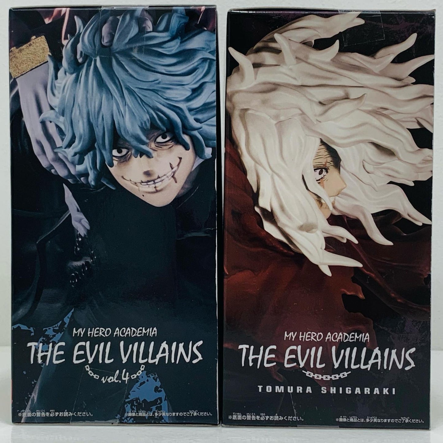【中古】 THEEVILVILLAINS 死柄木弔 2種セット【フィギュア】