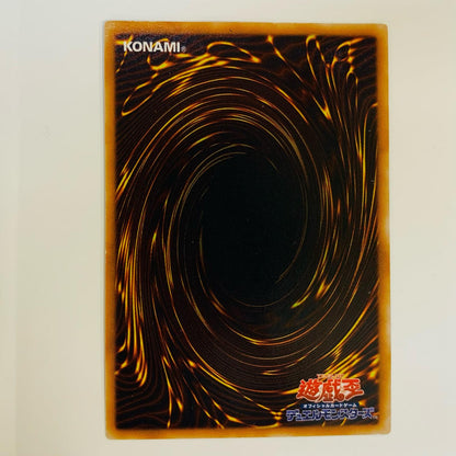 【中古】 Ｅ・ＨＥＲＯ エッジマン UL EEN-JP007 遊戯王OCG デュエルモンスターズ トレーディングカード Ｅ・ＨＥＲＯ エッジマン EEN-JP007【飾磨店】