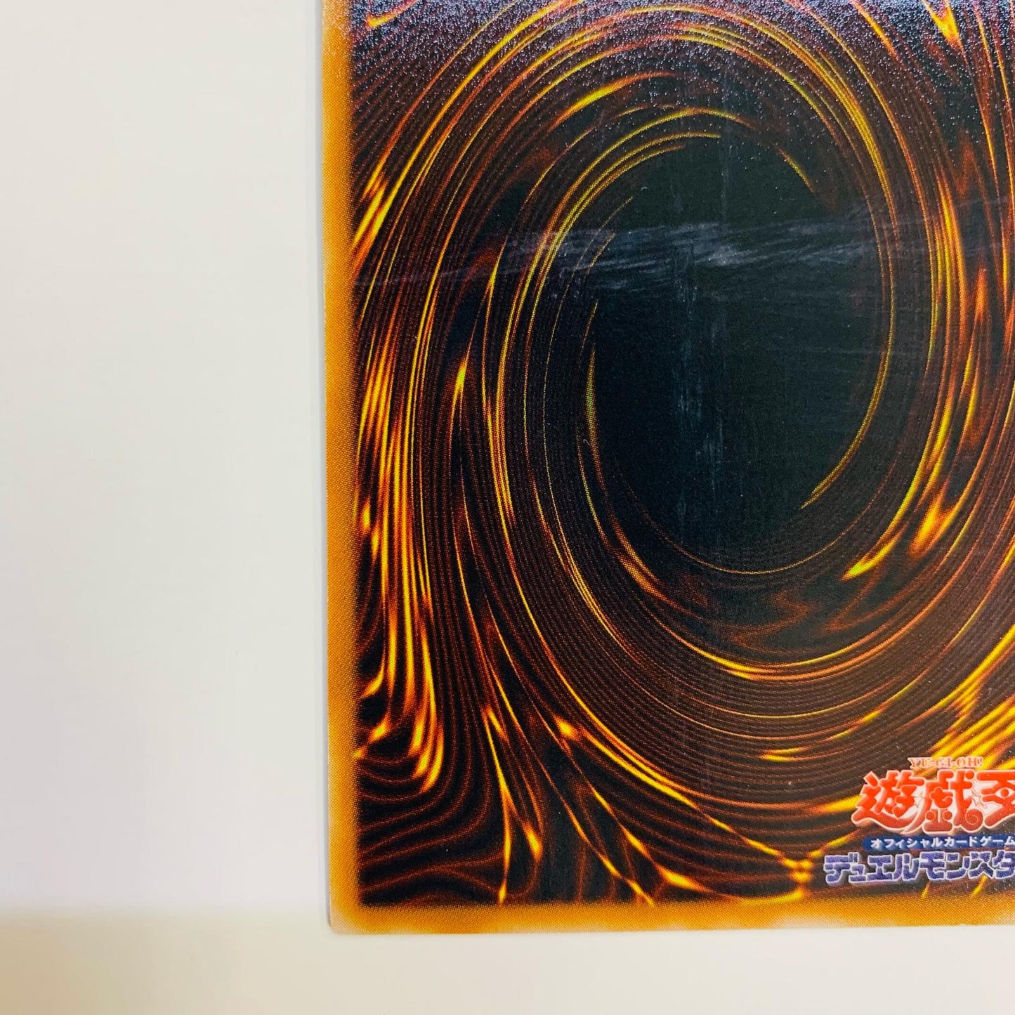 【中古】 サイバー・レーザー・ドラゴン UL SOI-JP007 遊戯王OCG デュエルモンスターズ トレーディングカード サイバー・レーザー・ドラゴン SHADOW OF INFINITY SOI-JP007【飾磨店】