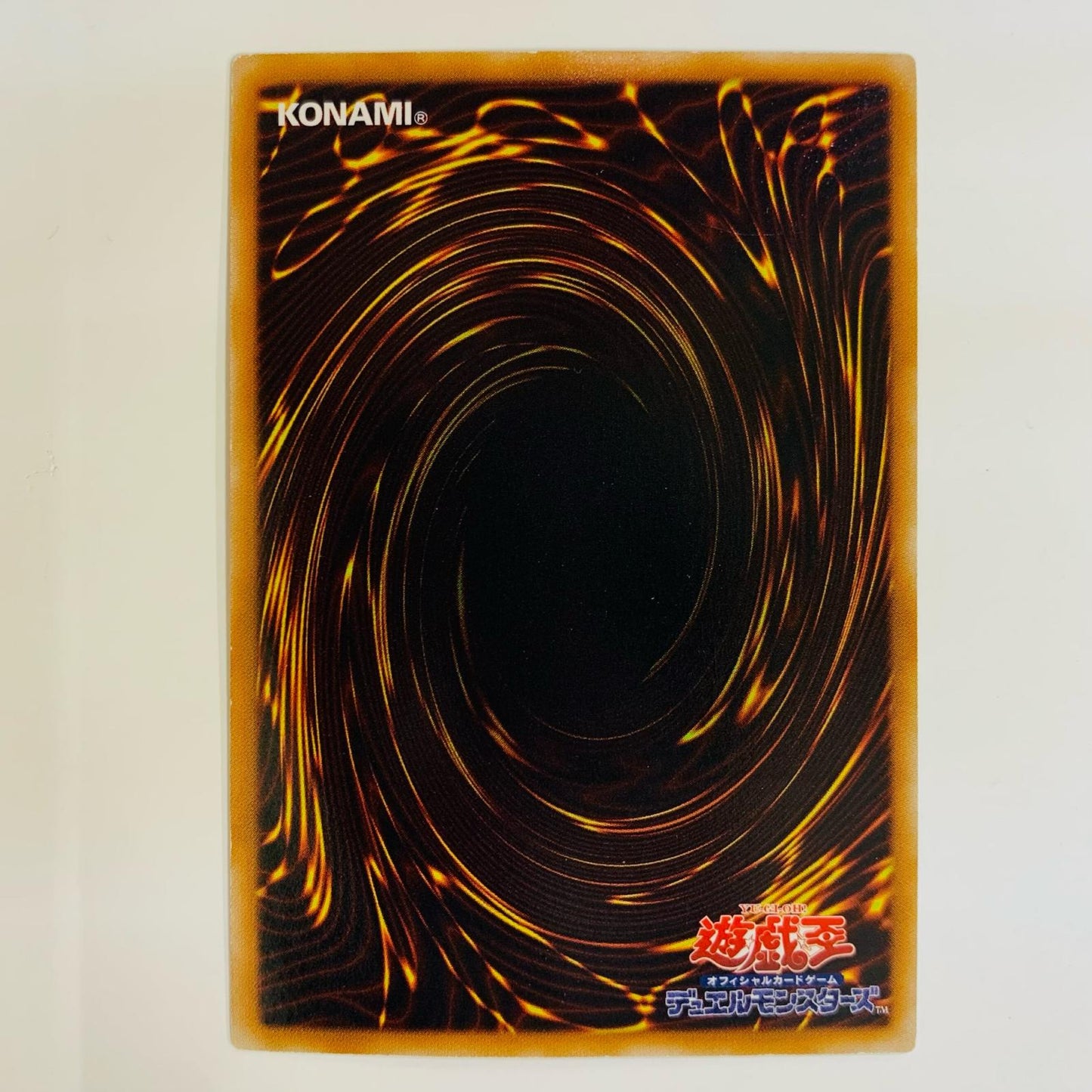 【中古】 裁きの龍 UL QCCU-JP130 遊戯王OCG デュエルモンスターズ トレーディングカード 裁きの龍 CHRONICLE side:UNITY QCCU-JP130【飾磨店】