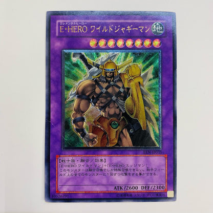 【中古】 Ｅ・ＨＥＲＯ ワイルドジャギーマン UL EEN-JP035 遊戯王OCG デュエルモンスターズ トレーディングカード Ｅ・ＨＥＲＯ ワイルドジャギーマン EEN-JP035【飾磨店】