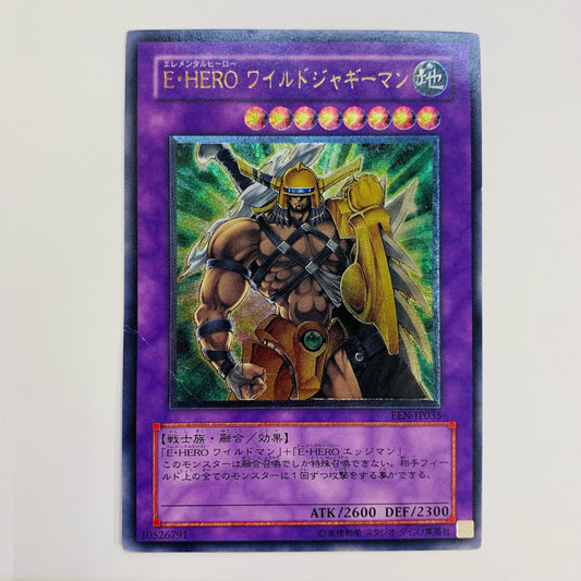 【中古】 Ｅ・ＨＥＲＯ ワイルドジャギーマン UL EEN-JP035 遊戯王OCG デュエルモンスターズ トレーディングカード Ｅ・ＨＥＲＯ ワイルドジャギーマン EEN-JP035【飾磨店】