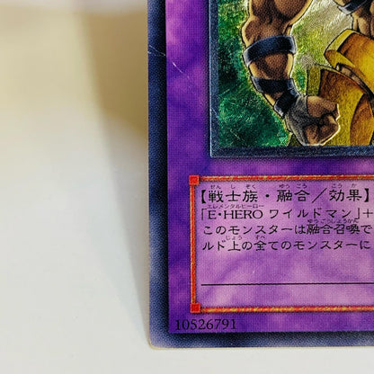 【中古】 Ｅ・ＨＥＲＯ ワイルドジャギーマン UL EEN-JP035 遊戯王OCG デュエルモンスターズ トレーディングカード Ｅ・ＨＥＲＯ ワイルドジャギーマン EEN-JP035【飾磨店】
