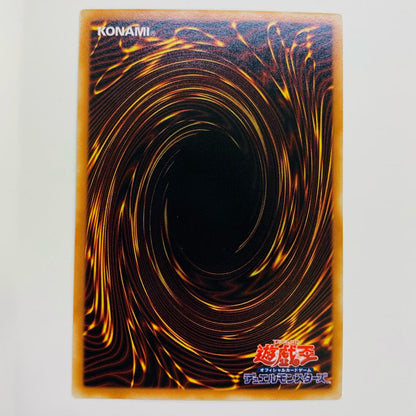 【中古】 スターダスト・ドラゴン UL TDGS-JP040 遊戯王OCG デュエルモンスターズ トレーディングカード スターダスト・ドラゴン THE DUELIST GENESIS TDGS-JP040【飾磨店】
