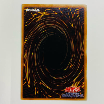 【中古】 終焉の王デミス UL SOI-JP035 遊戯王OCG デュエルモンスターズ トレーディングカード 終焉の王デミス SOI-JP035【飾磨店】