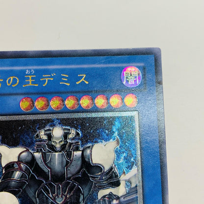 【中古】 終焉の王デミス UL SOI-JP035 遊戯王OCG デュエルモンスターズ トレーディングカード 終焉の王デミス SOI-JP035【飾磨店】