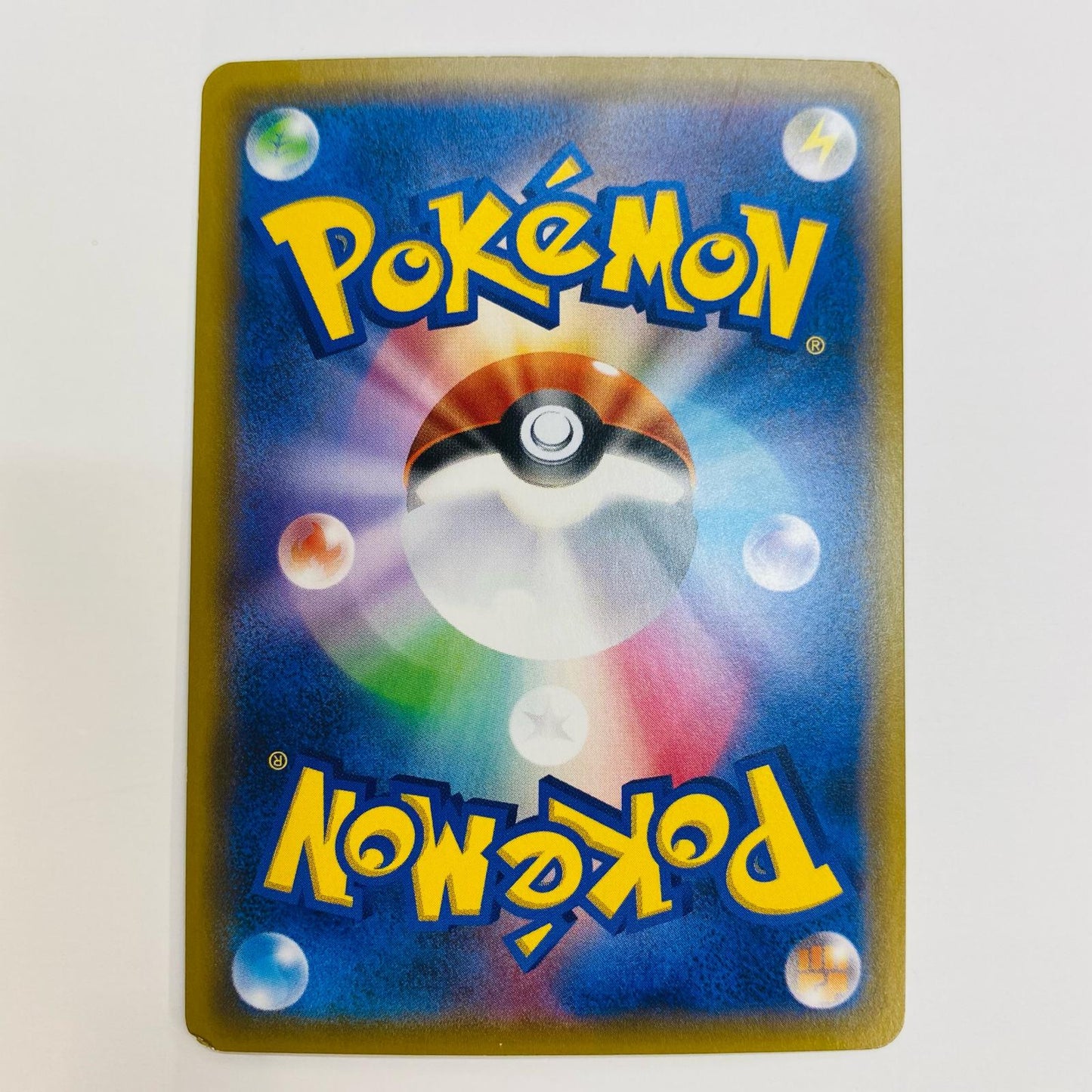 【中古】 バシャーモGX SR SM7-098 ポケモンカードゲーム トレーディングカード バシャーモGX SM7-098【飾磨店】