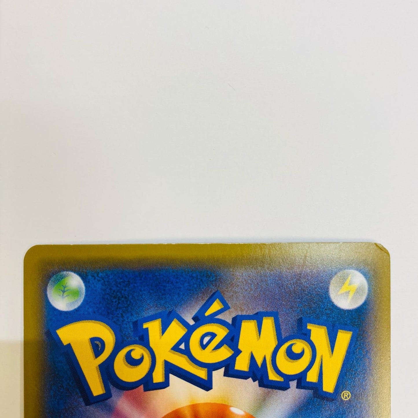 【中古】 バシャーモGX SR SM7-098 ポケモンカードゲーム トレーディングカード バシャーモGX SM7-098【飾磨店】