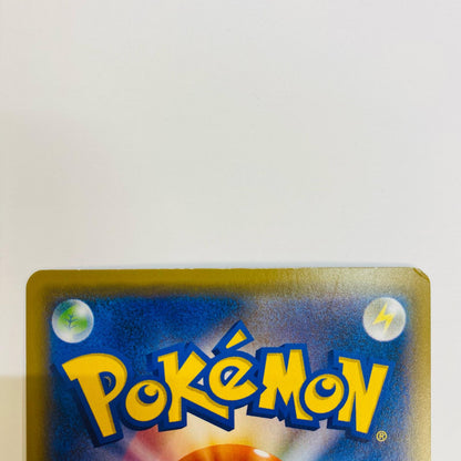 【中古】 バシャーモGX SR SM7-098 ポケモンカードゲーム トレーディングカード バシャーモGX SM7-098【飾磨店】