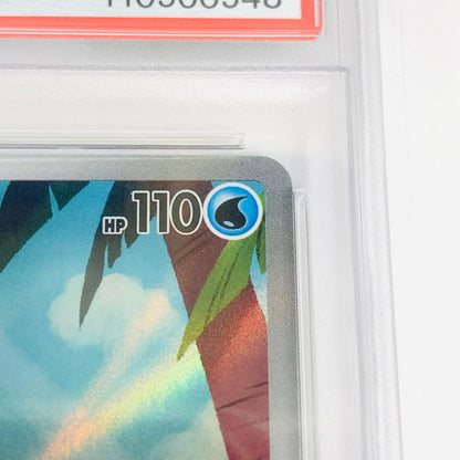 【中古】 PSA10 カスミのラプラス AR SVa 熱風のアリーナ 072/063 ポケモンカードゲーム トレーディングカード カスミのラプラス 072/063【飾磨店】