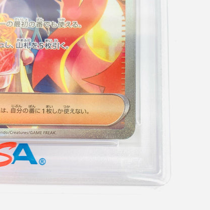 【中古】 PSA10 ゼイユ SAR SV6 変幻の仮面 130/101 ポケモンカードゲーム トレーディングカード ゼイユ 130/101【飾磨店】