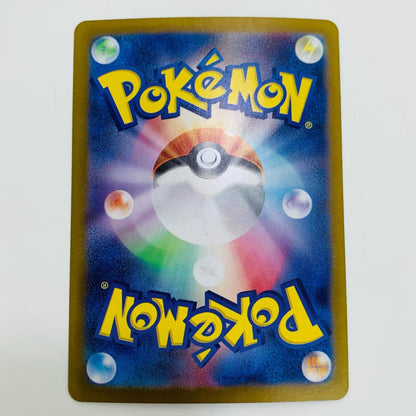 [Used] Mew Mirror Card S8a s8a-002 Pokemon Card Game Trading Card Mew Mirror 25th ANNIVERSARY COLLECTIO s8a-002 [Shikama Store] 