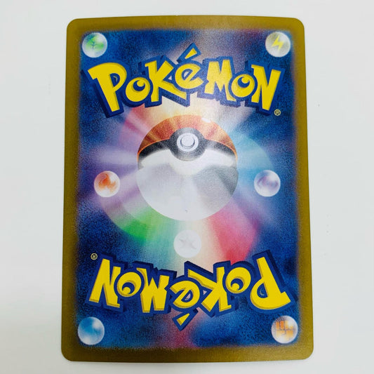 [Used] Mew Mirror Card S8a s8a-002 Pokemon Card Game Trading Card Mew Mirror 25th ANNIVERSARY COLLECTIO s8a-002 [Shikama Store] 