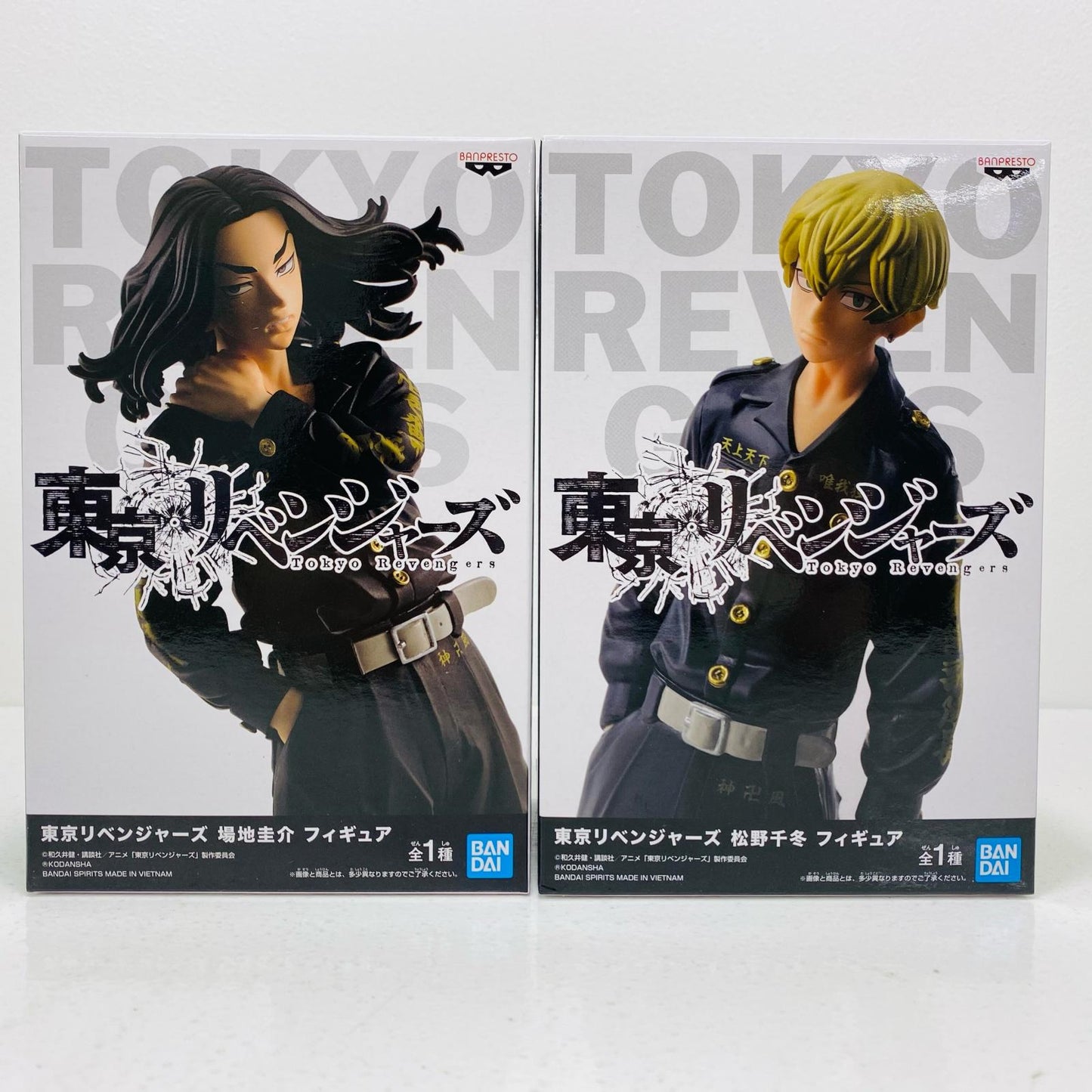 【中古】 プライズ 場地圭介&松野千冬 2体セット【フィギュア】
