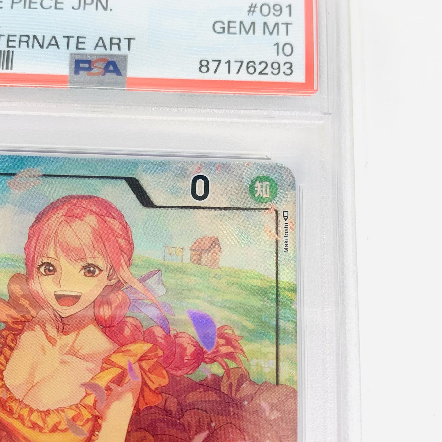 【中古】 PSA10 レベッカ［パラレル］（Makitoshi） SR OP05-091 ワンピース カードゲーム トレーディングカード レベッカ OP05-091【飾磨店】
