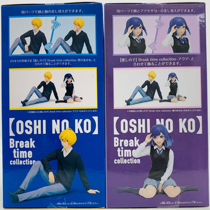 【中古】 Breaktime 星野アクア&黒川あかね 2体セット【フィギュア】