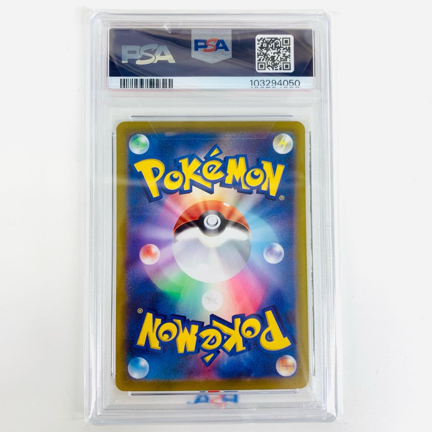 【中古】 PSA10 ピカチュウ N 001/SV-P ポケモンカードゲーム トレーディングカード ピカチュウ 001/SV-P【飾磨店】