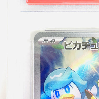 【中古】 PSA10 ピカチュウ N 001/SV-P ポケモンカードゲーム トレーディングカード ピカチュウ 001/SV-P【飾磨店】