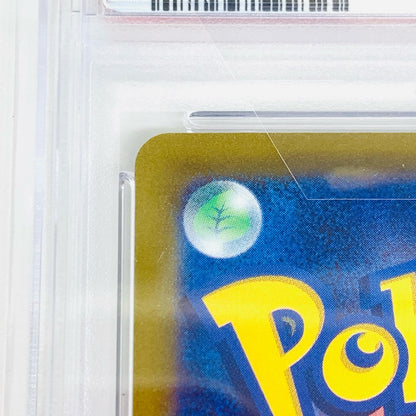 【中古】 PSA10 ピカチュウ N 001/SV-P ポケモンカードゲーム トレーディングカード ピカチュウ 001/SV-P【飾磨店】