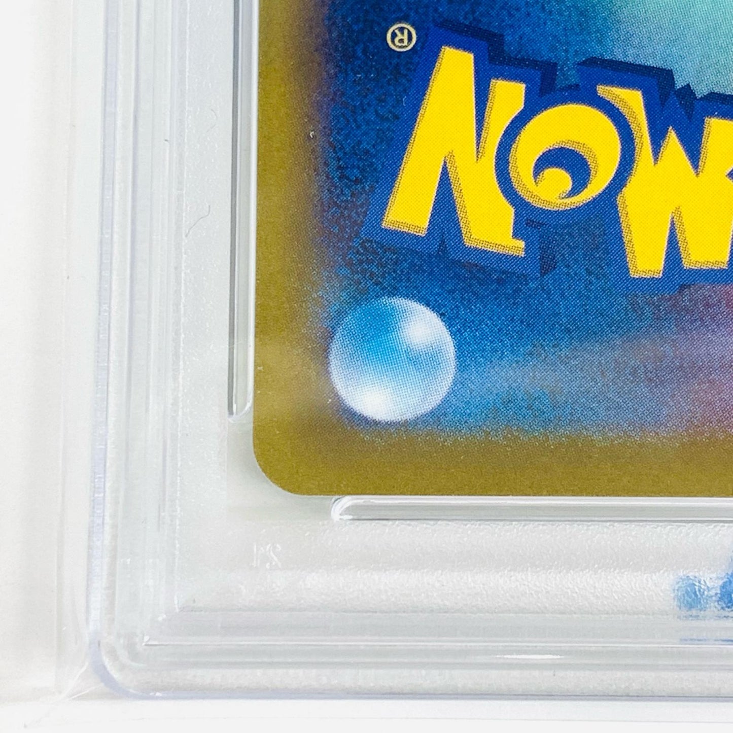 【中古】 PSA10 ピカチュウ N 001/SV-P ポケモンカードゲーム トレーディングカード ピカチュウ 001/SV-P【飾磨店】