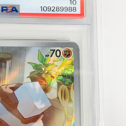 【中古】 PSA10 コジオ AR SV2D-078 ポケモンカードゲーム トレーディングカード コジオ SV2D-078【飾磨店】